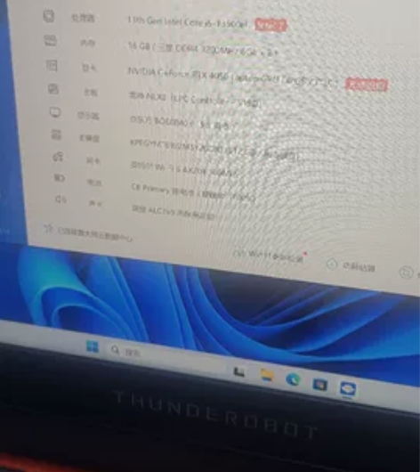雷神 911x 电竞游戏本 笔记本 英特...