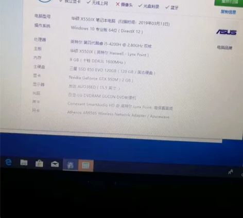 ?华硕 笔记本电脑 fx50jx4200 ...