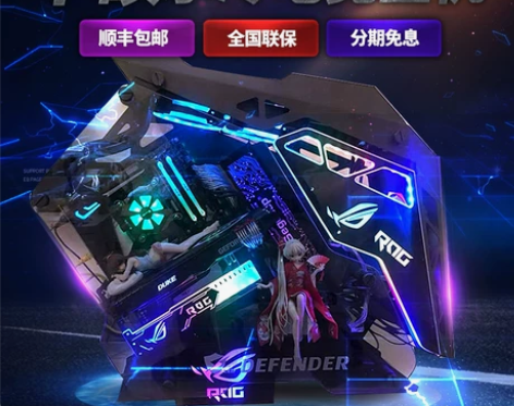 华硕游戏电脑水冷台式i7i9八核吃鸡网咖组...