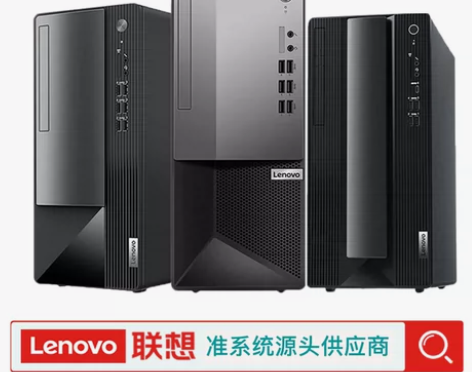 联想扬天M4000Q M400 M460 ...