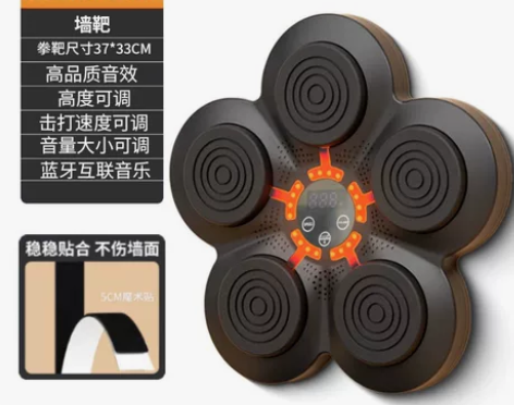 【全新处理】新款智能音乐拳击机电子拳击反应...