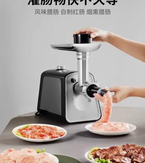 奥克斯电动绞肉机家用多功能全自动不锈钢灌肠...