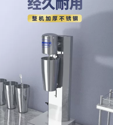 奶昔机商用奶茶店搅拌机台式电动多功能双杯大...