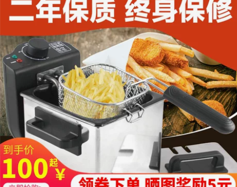 裕源电炸炉电油炸锅家用迷你小油炸机恒温炸薯...