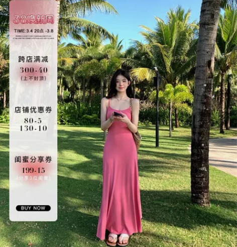 性感卡戴珊连衣裙女春夏季吊带长裙修身气质度...