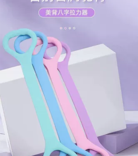 【全新清库存】8字拉力器开肩美背拉伸阻力带...
