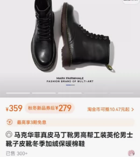 马克华菲39/41/42/43/44码男款...