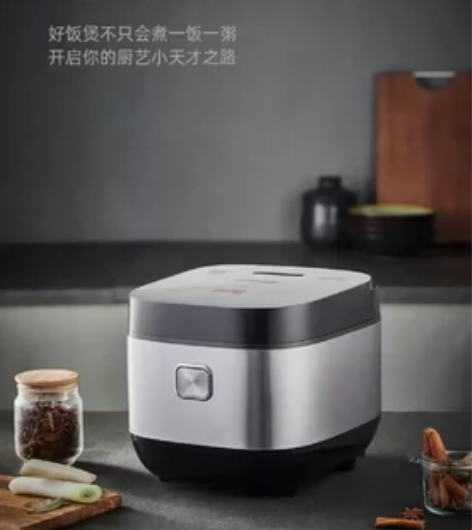 #SUPOR/苏泊尔 4升电饭锅 #柴火饭...