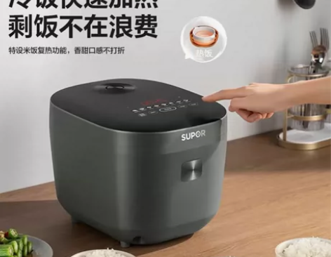 苏泊尔电饭煲家用智能电饭锅24H预约全自动...