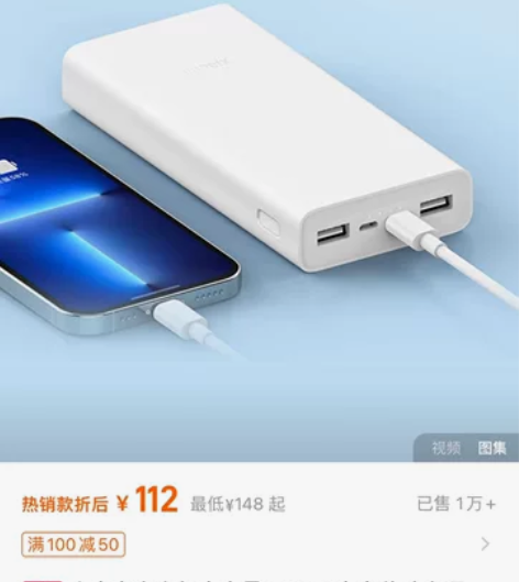 小米充电宝超大容量20000毫安移动电源 ...