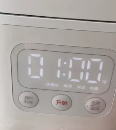 小米米家小饭煲1.6L 智能迷你家用电饭锅...