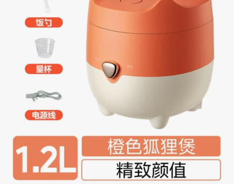 美的电饭煲一人食家用迷你宿舍小型智能电饭锅...