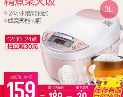 【1212价】Midea/美的 MB-WF...