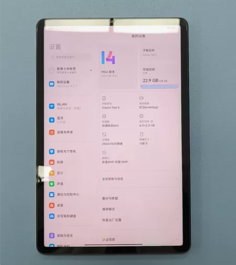 ?95新小米平板5    Xiaomi  ...