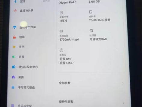 小米平板5，99新 感兴趣的话点“我想要”...