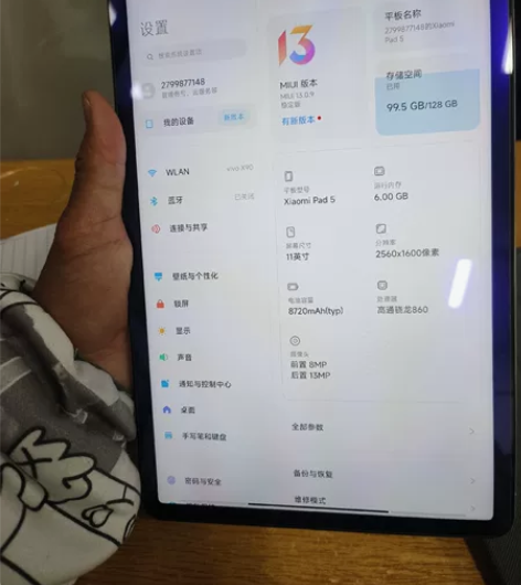 自己用的,小米平板5,99新,送一个壳,还...