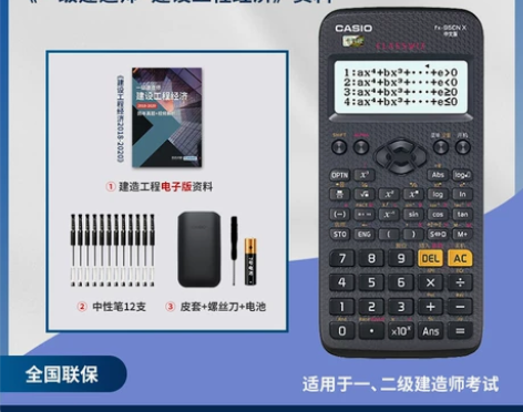CASIO/卡西欧FX-95CN函数科学计...