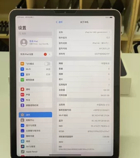 【编号T226011】特惠2020款iPa...