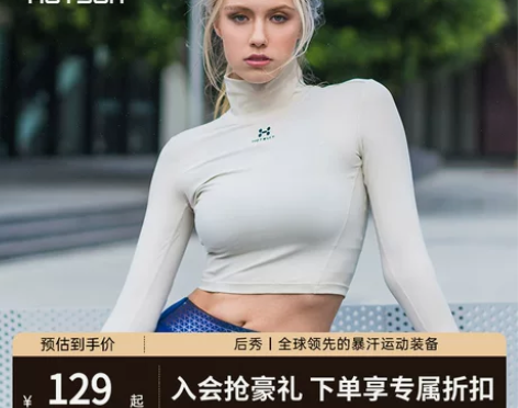 美国HOTSUIT运动上衣女2018秋季新...