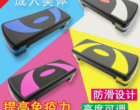 瑜伽健身房有氧运动踏板可调儿童健身操健身器...