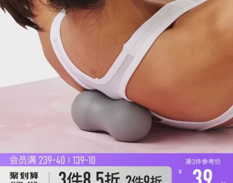 Keep旗舰店花生粒筋膜球按摩球放松肌肉健...