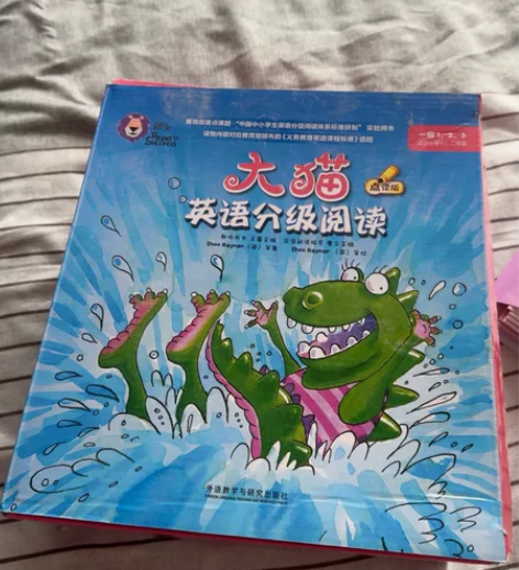 大猫英语分级阅读一级1 大猫英语分级阅读一...