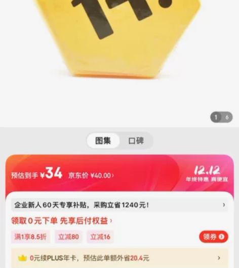 dbh滑板蜡，DBHdbh滑板蜡专业防护摩...