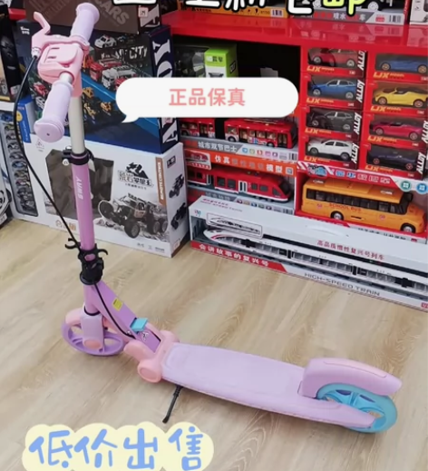 特价急出[右]全新斯威滑板车 儿童二轮折叠...