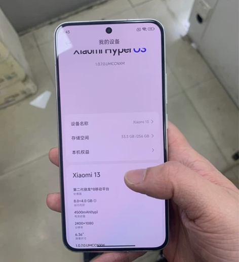 小米13，8+256，过保几个月，没有拆修...