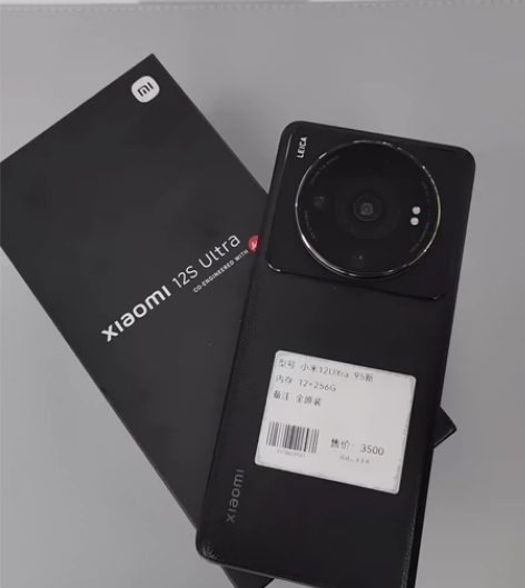 小米12S ultra 95新 全套靓机 ...