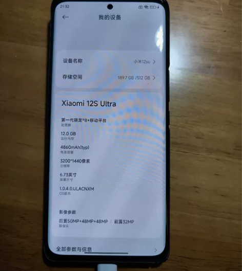 小米12s ultra 12+512g，黑...