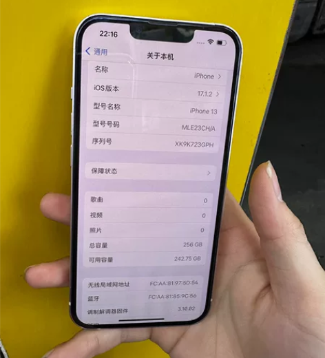 苹果13国行 256G  正常使用痕迹靓机...