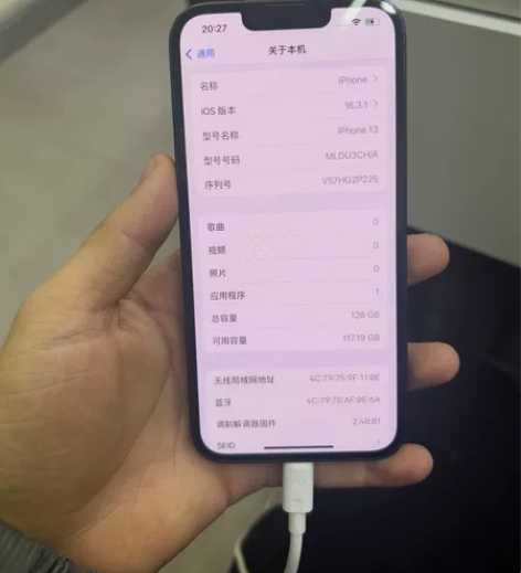 95新 苹果iPhone 13 午夜黑 1...