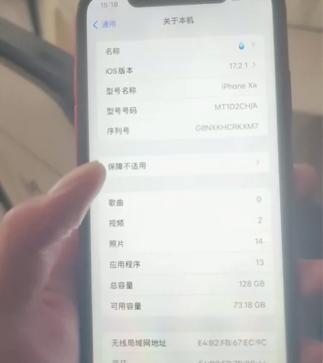 苹果xr128g国行全原 后盖轻微裂痕 没...