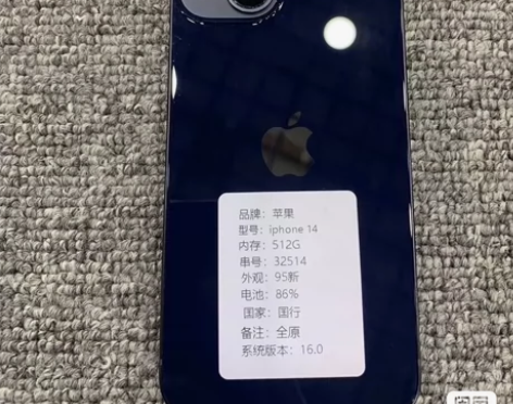 ?iphone.14. 黑色.512g.国...