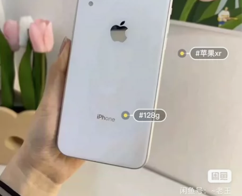 苹果XR  iPhone xr128 国行...