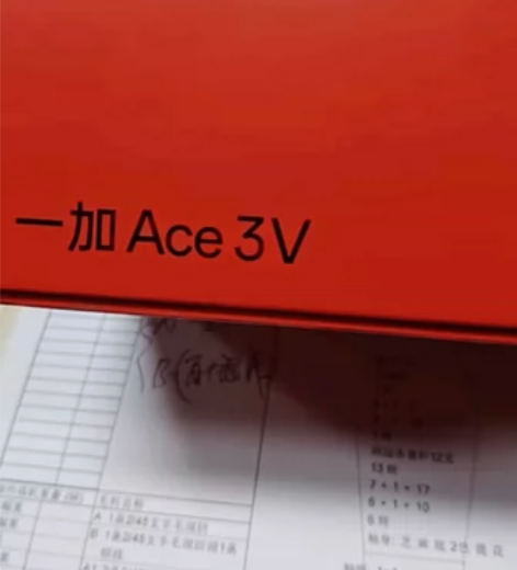 一加ace 3v 12+512 钛空灰 就...