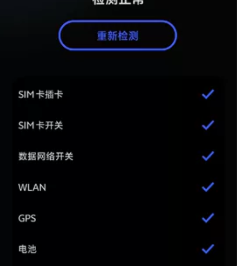 个人一手vivo X90去年7月买的，现在...