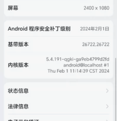 荣耀70，12Gb运行内存+256g 感兴...
