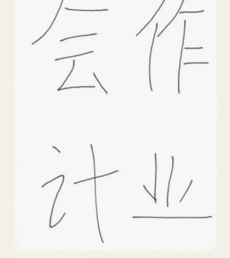 会计题目，会计作业辅导，会计相关答疑，基础...