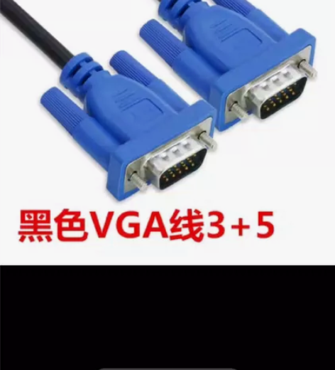 BOSTO kingtee 14WX 便携显示屏   屏幕黑...