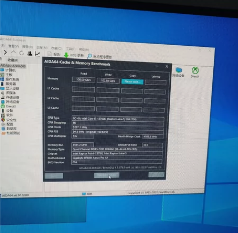 金百达刃Rgb 灯条 箱说全 6800C3...