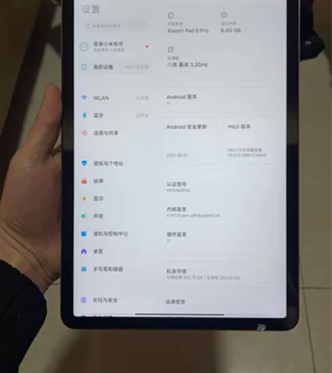 小米平板5pro 8+256 WiFi 功...