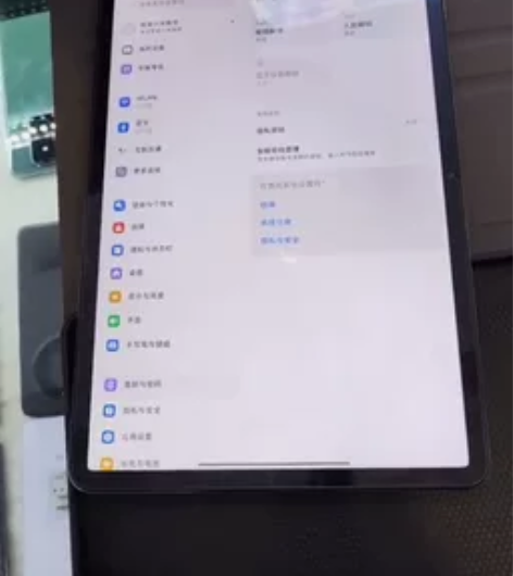 小米 Pad 5 Pro 870的处理器,...