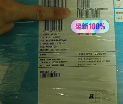 天选x 2022 S500MD 12700...