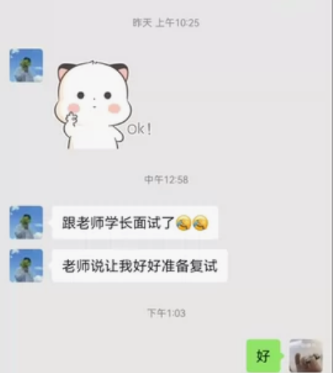 接模拟面试，已经有6个学弟模拟了感觉还不错...