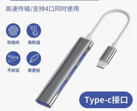 平板MatePad拓展坞手机，电脑iPad...