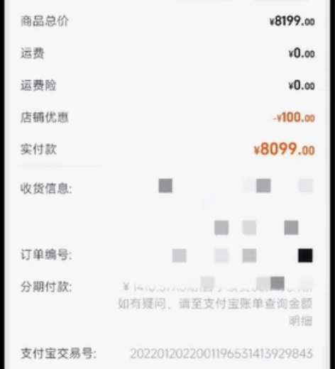 小米笔记本，办公用，不能玩游戏，17年的，...