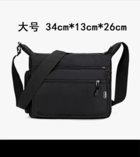【闲置低价出】单肩包男士防水尼龙包牛津帆布...