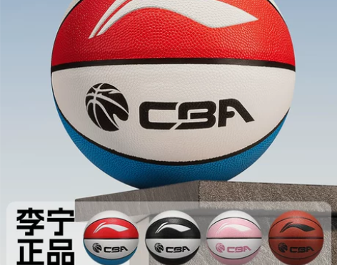 李宁篮球7号6号5号官方正品旗舰店学生专用...